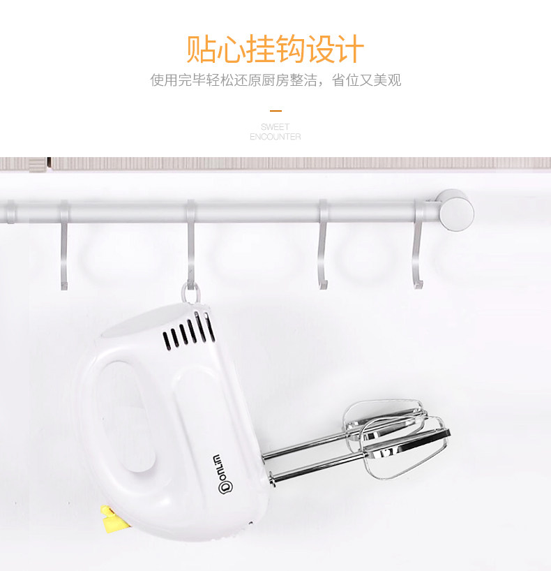 东菱 家用小搅拌器 图2