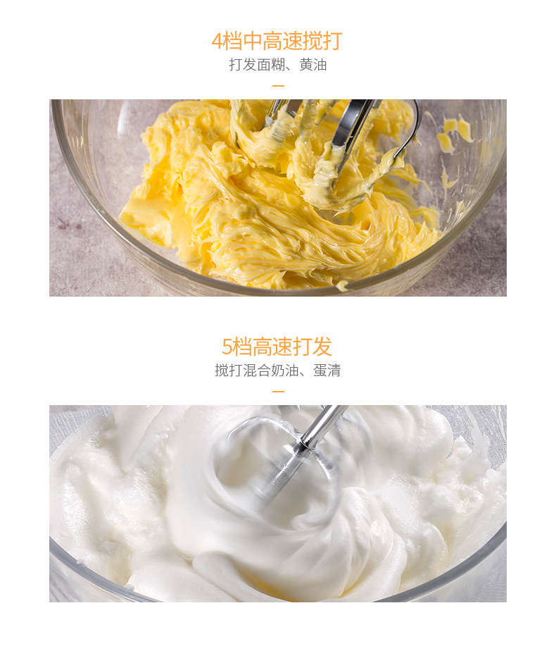 东菱 家用小搅拌器 图9