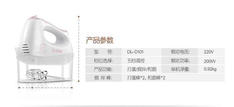 máy đánh trứng fakir Máy đánh trứng điện Donlim / Dongling DL-D101 Trang chủ máy trộn bột cầm tay - Máy trộn điện 	máy đánh trứng rẻ nhất