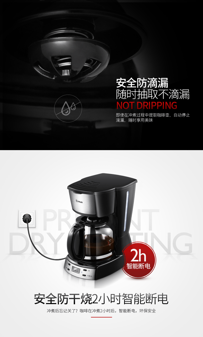Donlim / Dongling DL-KF400 Máy pha cà phê gia đình nhỏ tự động nhỏ giọt cà phê nhỏ giọt máy pha cafe carimali