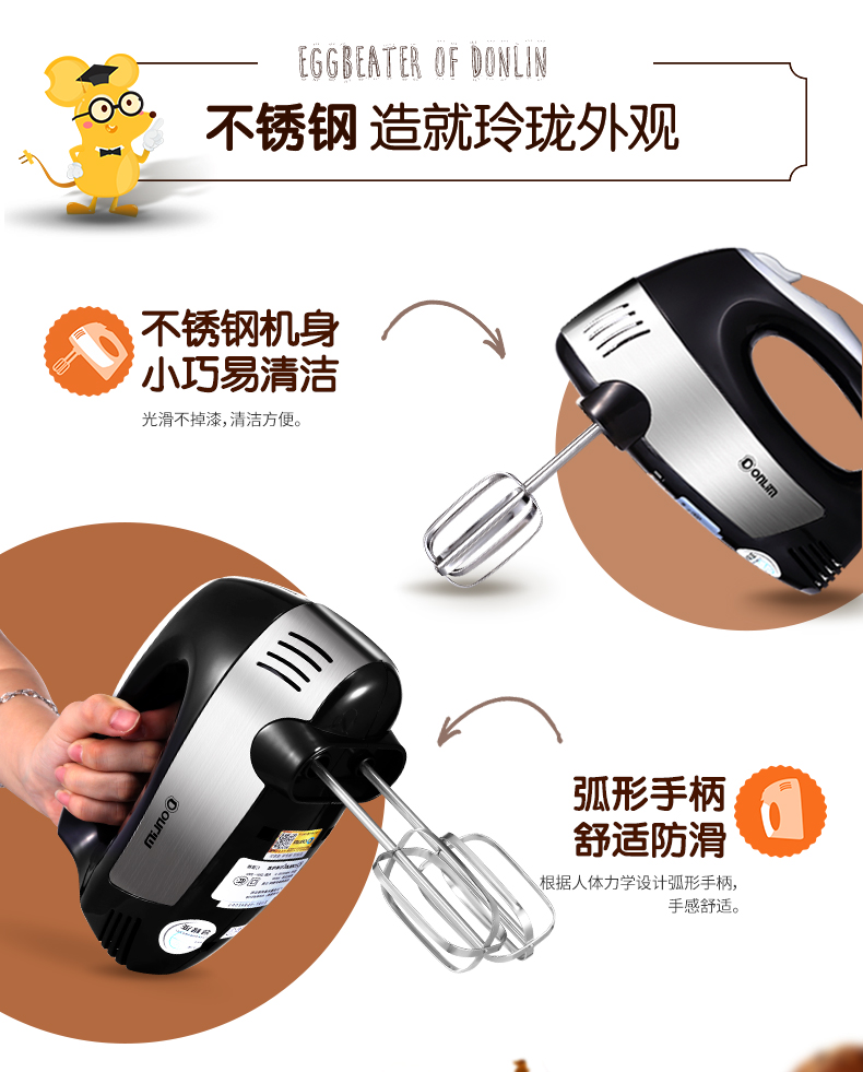 Máy đánh trứng bằng thép không gỉ Dongling 304 nhà nướng cầm tay nhỏ trộn công suất cao kem đánh - Máy trộn điện máy đánh trứng electrolux ehm2000