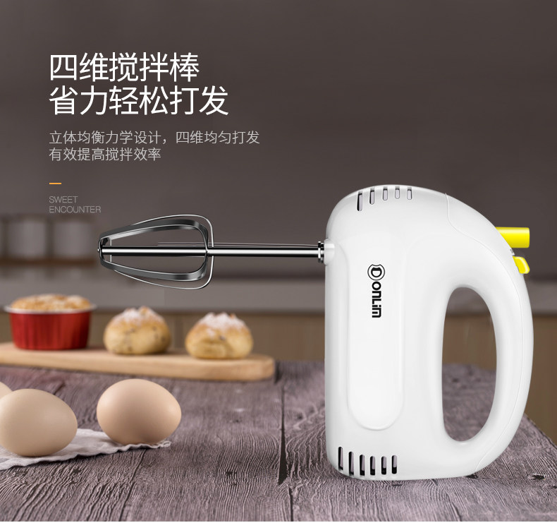 东菱 家用小搅拌器 图5