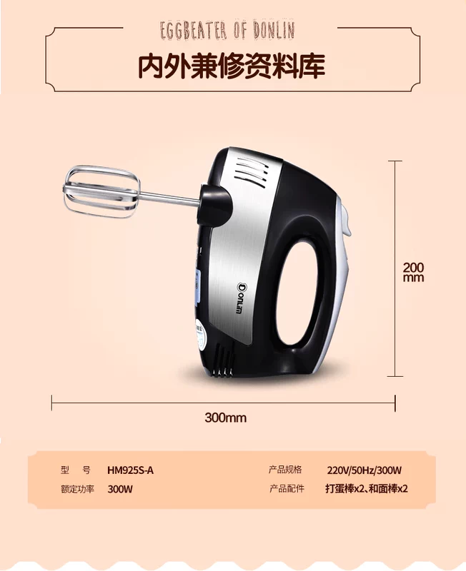 Máy đánh trứng bằng thép không gỉ Dongling 304 nhà nướng cầm tay nhỏ trộn công suất cao kem đánh - Máy trộn điện 	máy đánh trứng philips hr3745	