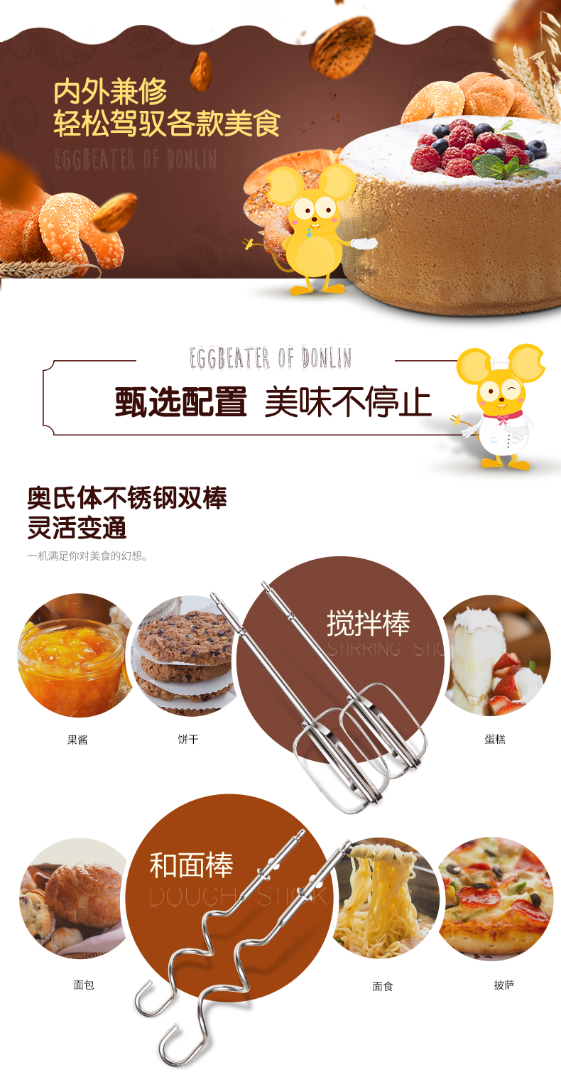 Máy đánh trứng bằng thép không gỉ Dongling 304 nhà nướng cầm tay nhỏ trộn công suất cao kem đánh - Máy trộn điện máy đánh trứng electrolux ehm2000
