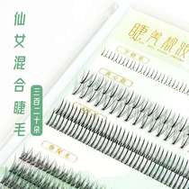 Eyela Beauty Makeup Nine Row Fairy Single Cluster False Eyel