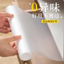 Japanese drawer pad paper cabinet waterproof and oil-proof mat kitchen cabinet wardrobe shoe cabinet protective sticker moisture-proof and mildew-proof