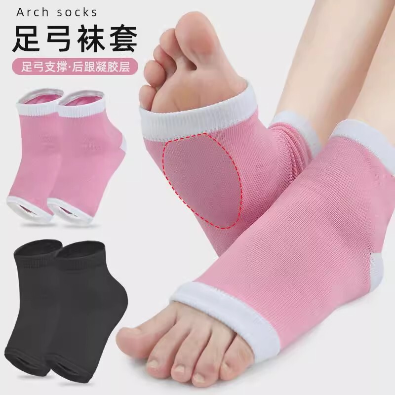 Arch Socks for Heel Pain, Special Plantar Fasciitis Socks for Heel Pain, Special Plantar Fasciitis Socks for Heel Pain