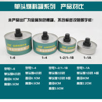 Disposable takeaway grilled fish alcohol lamp alcohol tank outdoor heating vegetable oil lamp environmentally friendly oil fuel tank