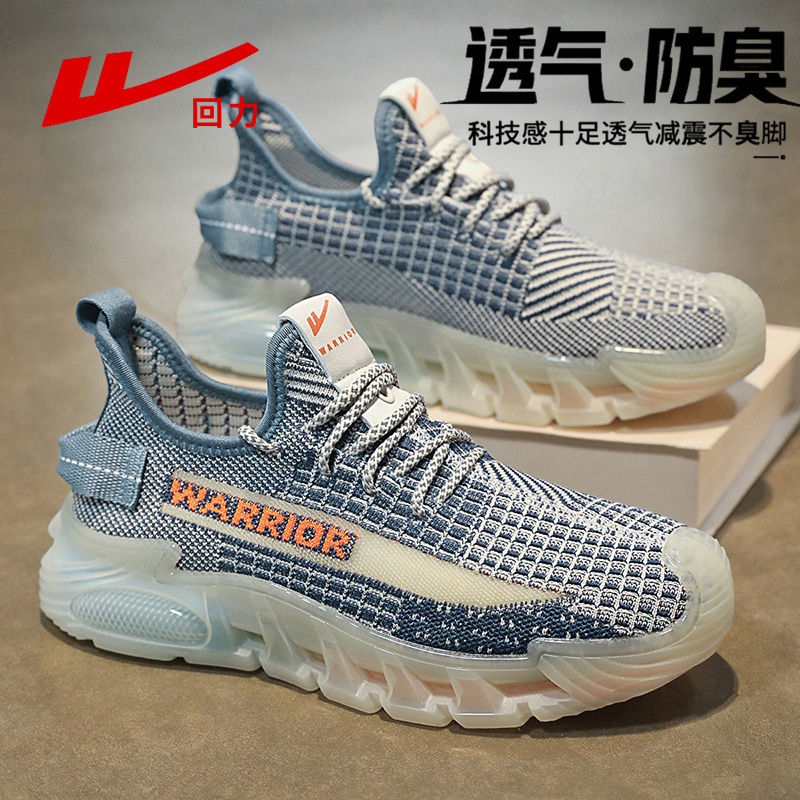 Warrior Men's Shoes 2026 Summer New Breathable Mesh Thin Sports Casual Running Soft Sole Yeezy Shoes Trendy Mesh Shoes