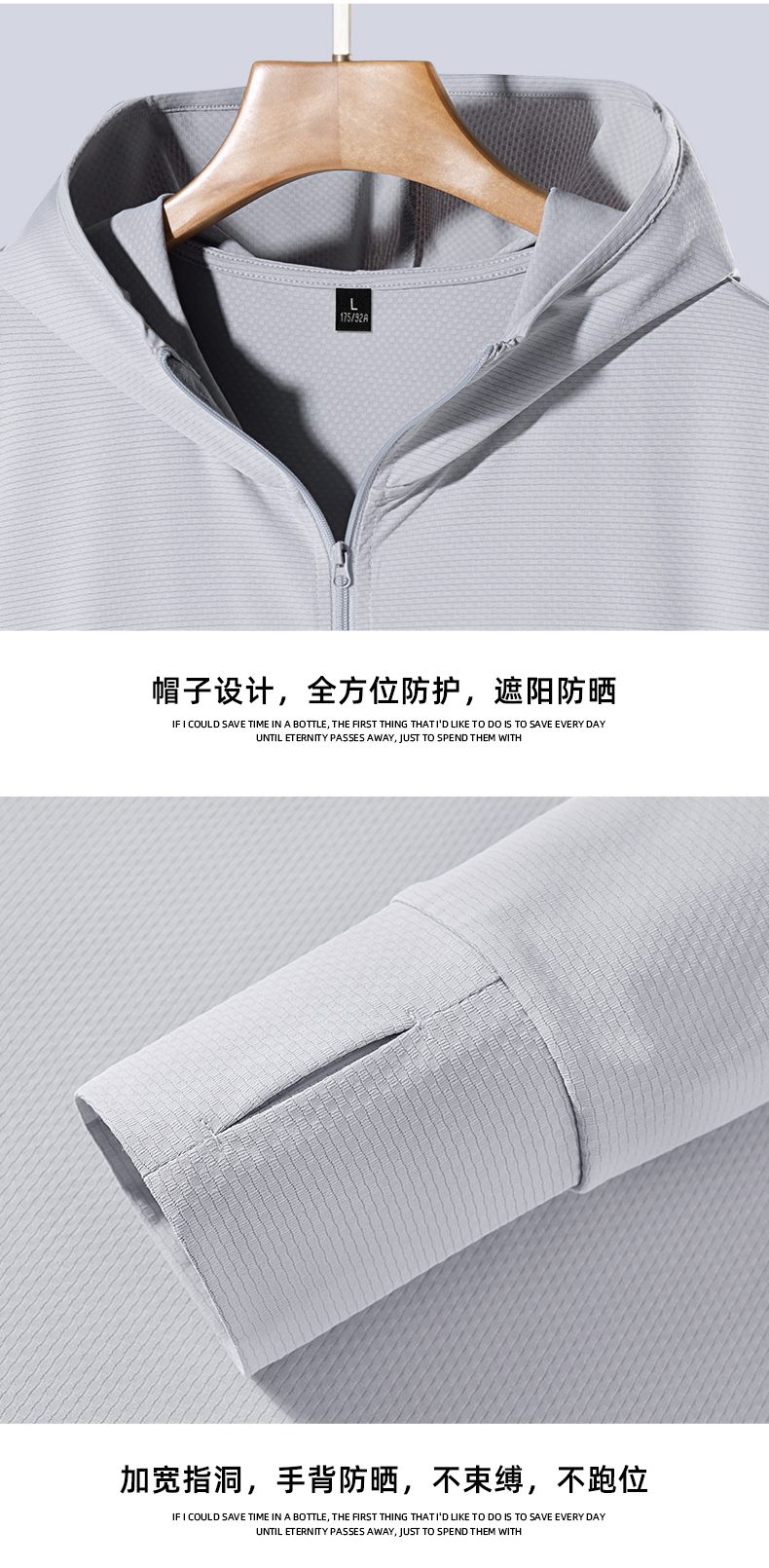 冰絲防曬_11.jpg
