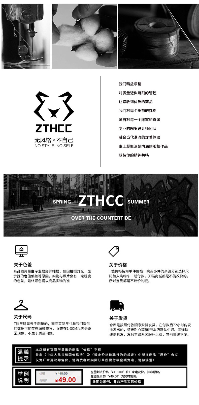 冰絲防曬_13.jpg