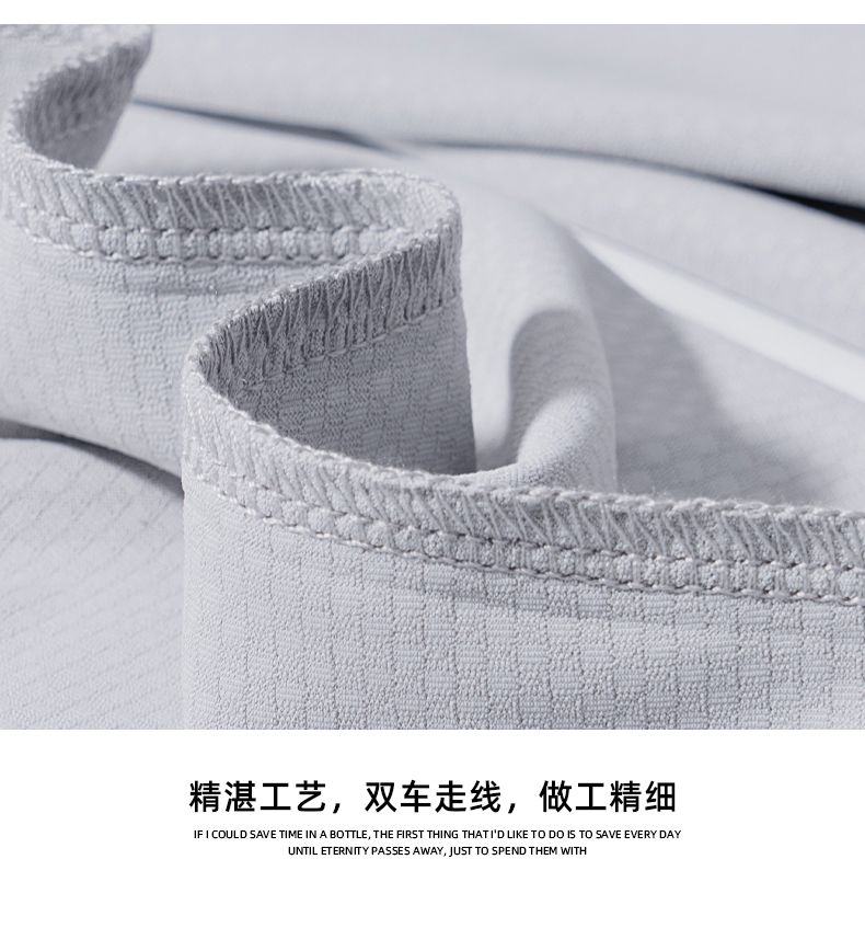 冰絲防曬_12.jpg