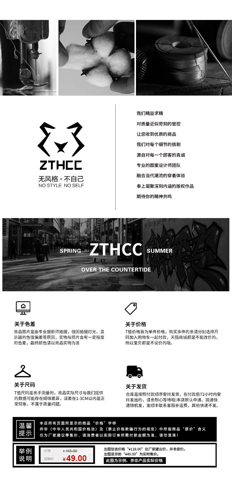 男圓領毛圈_15.jpg