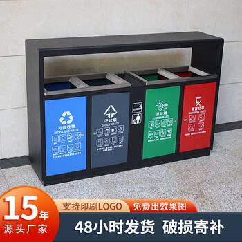 户外分类垃圾桶小区大号收纳垃圾箱广场景区市政环卫四分类果皮