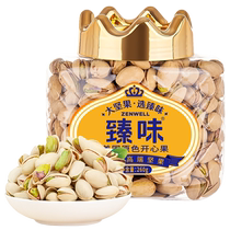 Zhenwei Nuts American original color pistachios 260g canned large particles new dried fruit roasted seeds and snacks