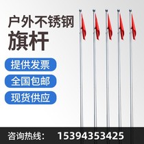Outdoor outdoor flagpole stainless steel 9 meters conical 12 lifting 15 electric 6 hand crank 8 kindergarten 304 construction site school