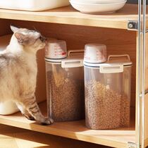 Household rice bucket moisture-proof and insect-proof sealed can storage grain storage jar rice bucket kitchen rice grain storage box