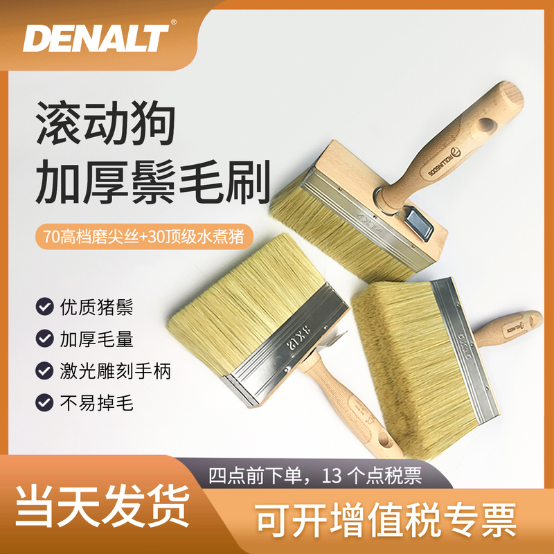 Rolling Dog Lime Wash Square Brush Metal Silk Art Paint Board Brush Paintbrush Art Paint Flat Texture Rolling Dog Lime Wash Square Brush Metal Silk Art Paint Board Brush Paintbrush Art Paint Flat Texture