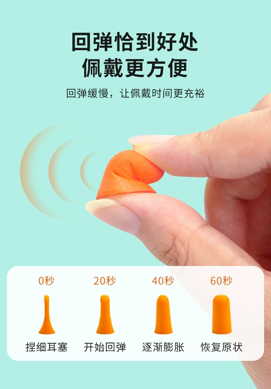 Nút bịt tai chống ồn chống ồn ngủ sinh viên ký túc xá đặc biệt ngủ nghiêng thoải mái xốp nhân tạo siêu giảm ồn nút nhét tai chống ồn