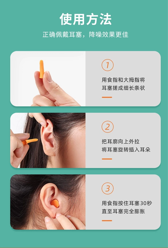 Nút bịt tai chống ồn chống ồn ngủ sinh viên ký túc xá đặc biệt ngủ nghiêng thoải mái xốp nhân tạo siêu giảm ồn nút nhét tai chống ồn