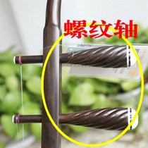 Suzhou Tiger Cuu Dihu 7658 Handmade Red Wood Professional Playing Cellist Direct Sales Large Volume