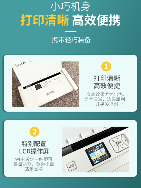 Epson Wf100 Portable Inkjet Printer A4 Office Home Small Wireless Wifi Mobile Phone Connection