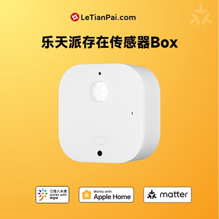 Optimist on sensor mj apple dual platform