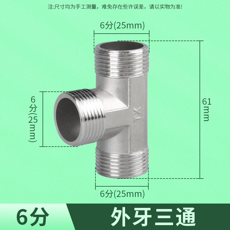 Dây nối bên trong bằng thép không gỉ trực tiếp dây bên trong và bên ngoài đến dây khuỷu tay 6 phút đến 4 phút phụ kiện đường ống nước nóng có đường kính thay đổi măng xông ống nhựa Phụ kiện ống nước