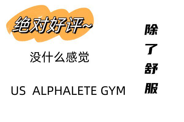 Alphalete Alpha Amplify 4.5 Fitness Shorts High-Waist - Product image 6