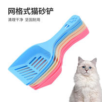 Shit shovel Shit shovel Pet cleaning supplies Sand shovel Sand shovel Large hole shovel Cross-border Shit shovel Cat