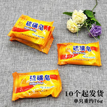077 Fisher King Sulfur Soap From 10 Yuan Store Soap Daily Chemical Supplies Daily Necessities Dropshipping