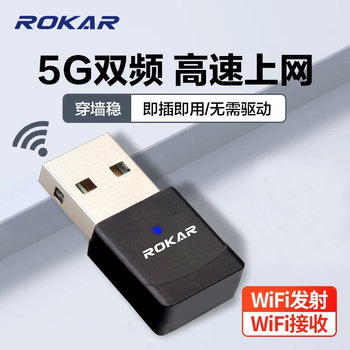 [Fast Shipping]Wifi6 Driver-Free Wireless Network Card USB Desktop Computer Wifi Receiver 5g Desktop Internet Mini External Network Signal Transmitter Laptop Home Portable