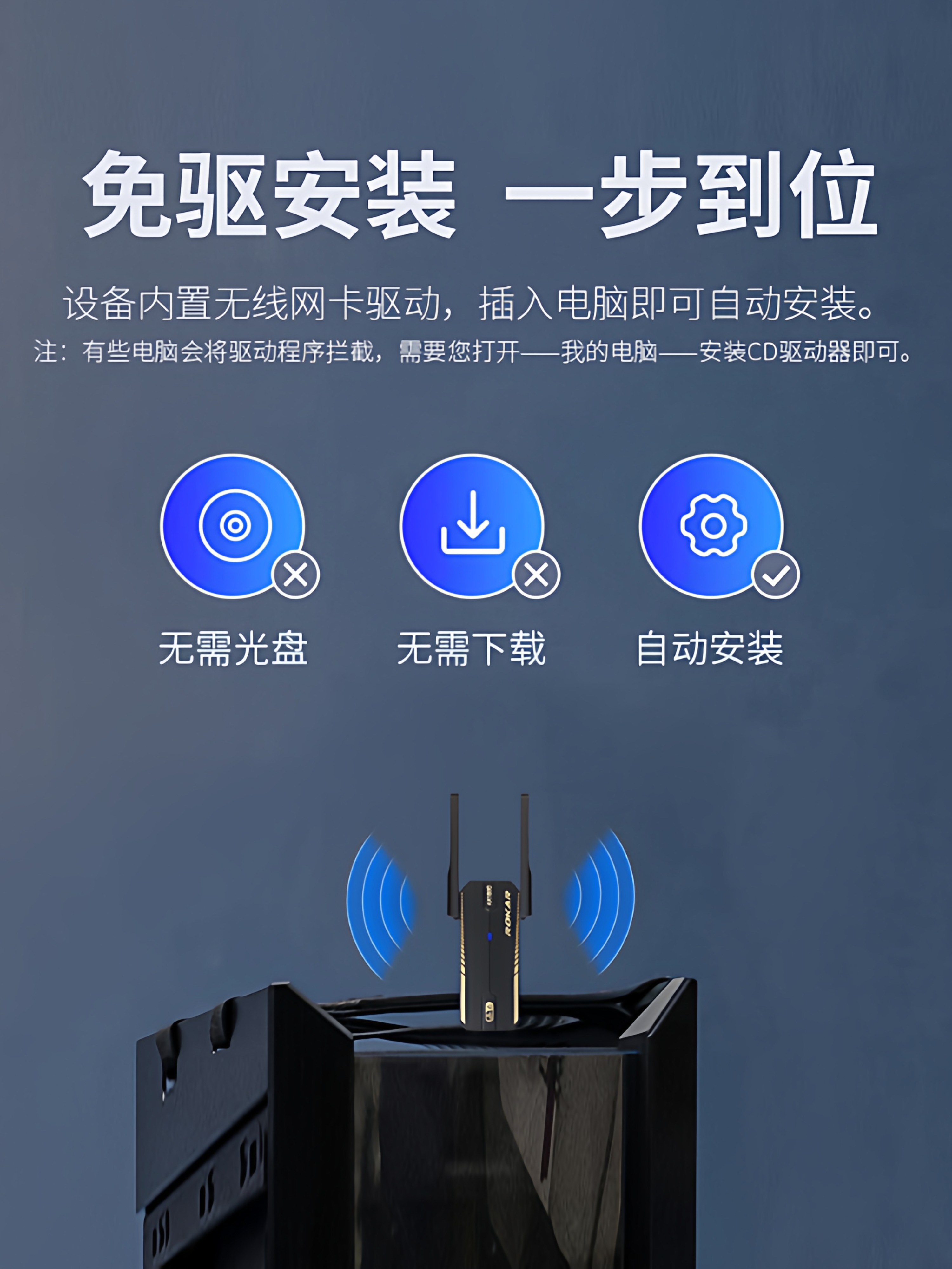 Rokar Driver-Free Wifi6 Wireless Network Card USB Desktop Computer Receiver Desktop External Network Signal Wifi7 Gigabit 5g Dual-Band Laptop Gaming Transmitter