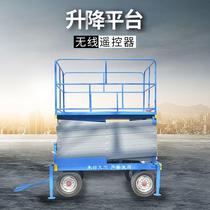 Mobile scissor lift platform Garden aerial work maintenance vehicle Mobile hydraulic self-propelled lift