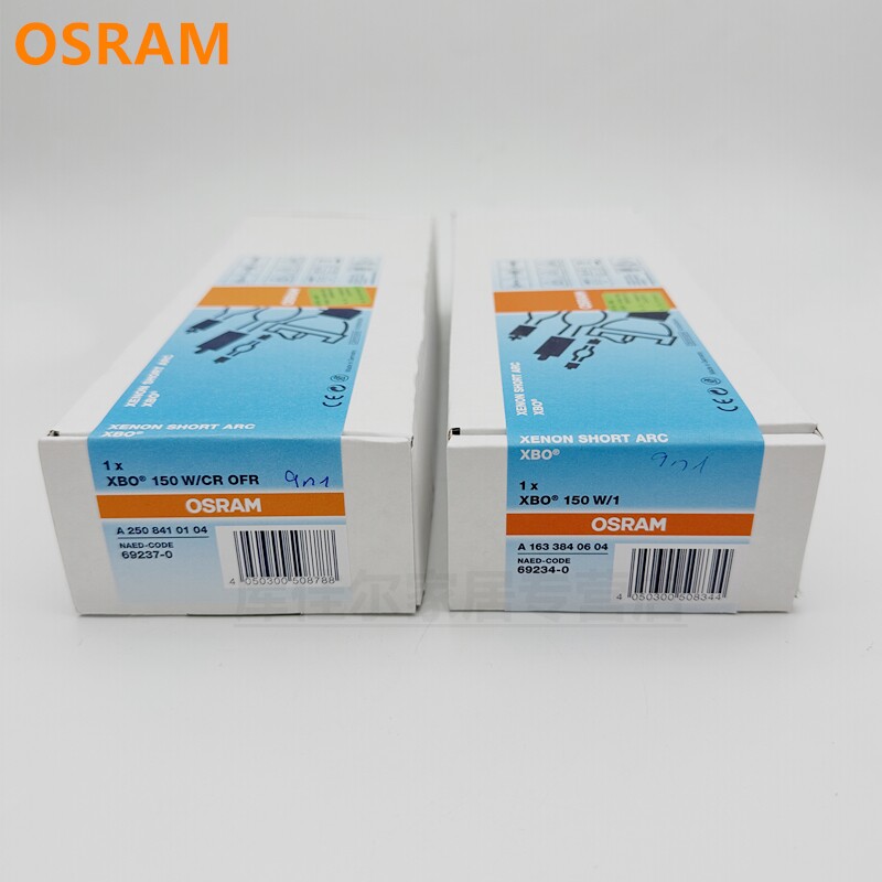 OSRAM 欧司朗氙灯 XBO150W/1 CR OFR 荧光分光光度计分析仪灯泡