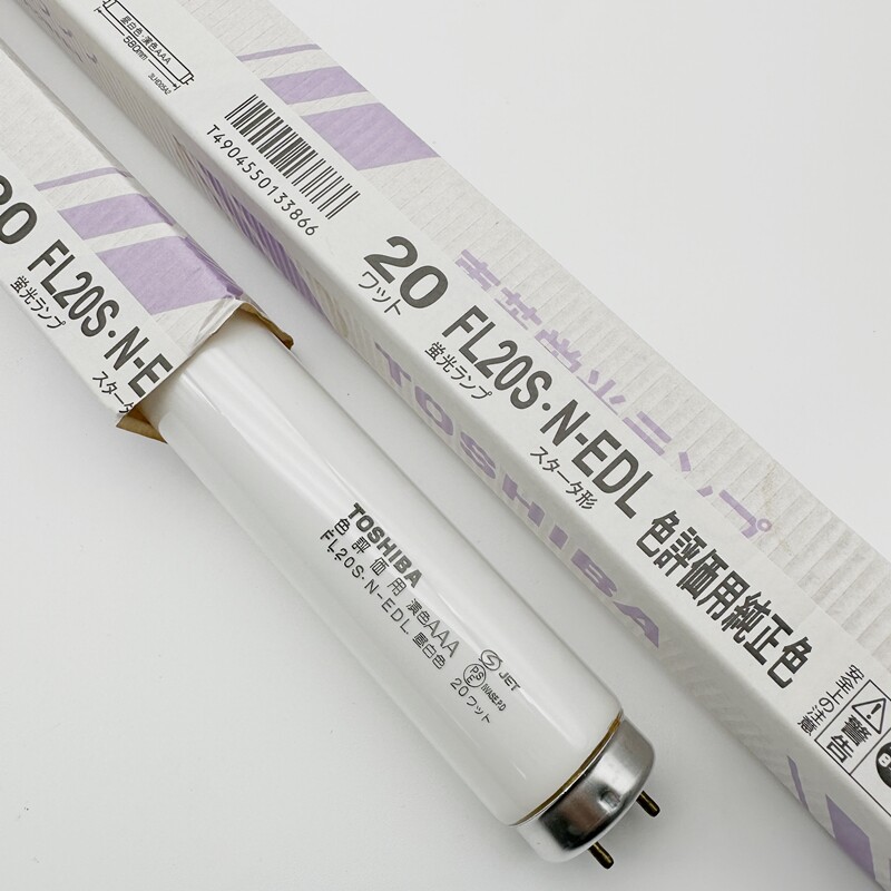 TOSHIBA FL20S.N-EDL 印刷品颜色校对 3AAA昼光色三波长对色灯管