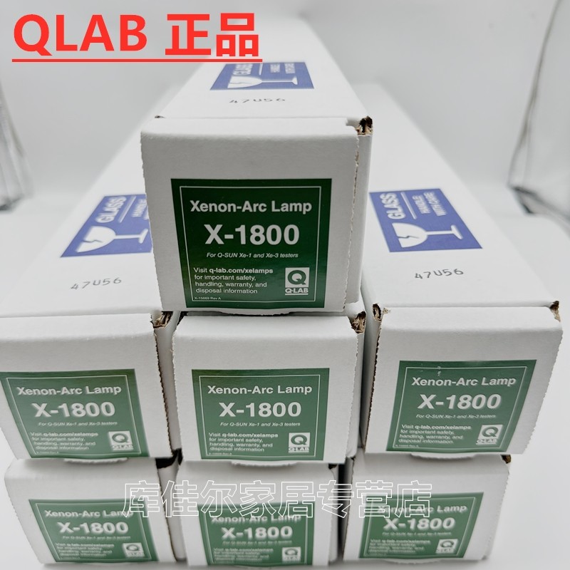 Q-LAB X-1800 UV过滤片适用于老化测试设备 三贡品牌光源配件