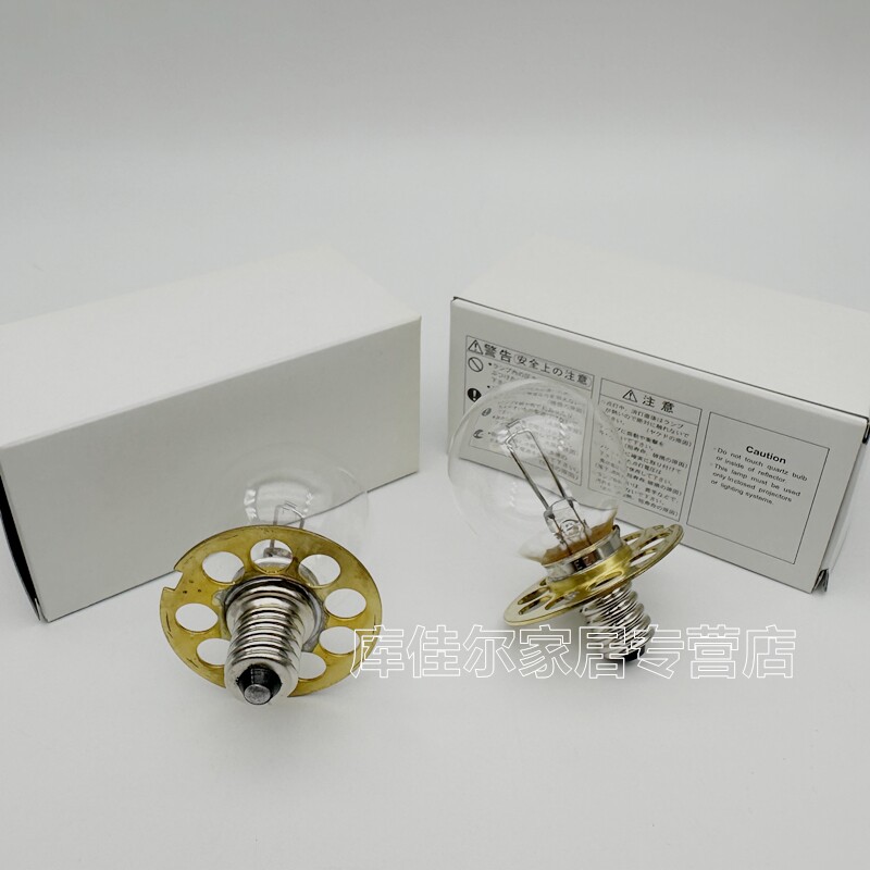 瑞士HAAG-STREIT HS900-930裂隙灯灯泡 九孔眼科灯 OP2366 6V4.5A
