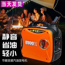 Gasoline generator 220V variable frequency silent portable small outdoor camping stall household single three-phase emergency 380V