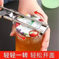 Stainless steel anti-slip can opener can bottle opener screw cap artifact cap opener labor-saving tool bottle cap screw adjustment