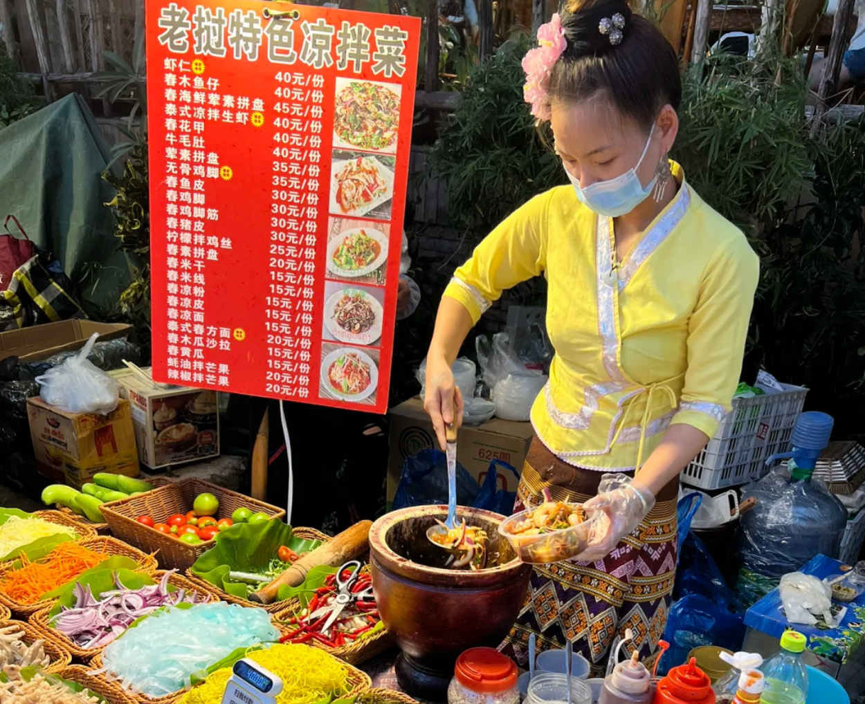 西双版纳美食街
