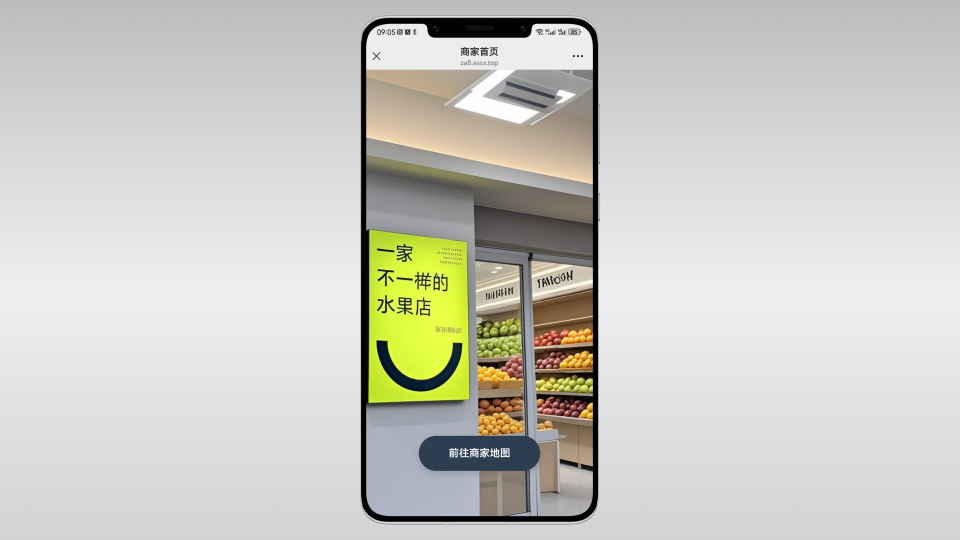适用于多店