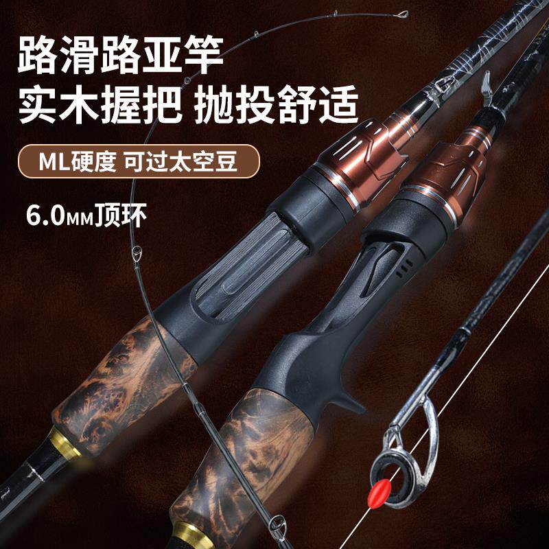 龙之首路滑竿大导环远投专用杆超轻路亚竿滑漂钓鱼竿路亚套装全套:专业钓鱼达人的终极装备!-滑漂竿-淘宝百科网