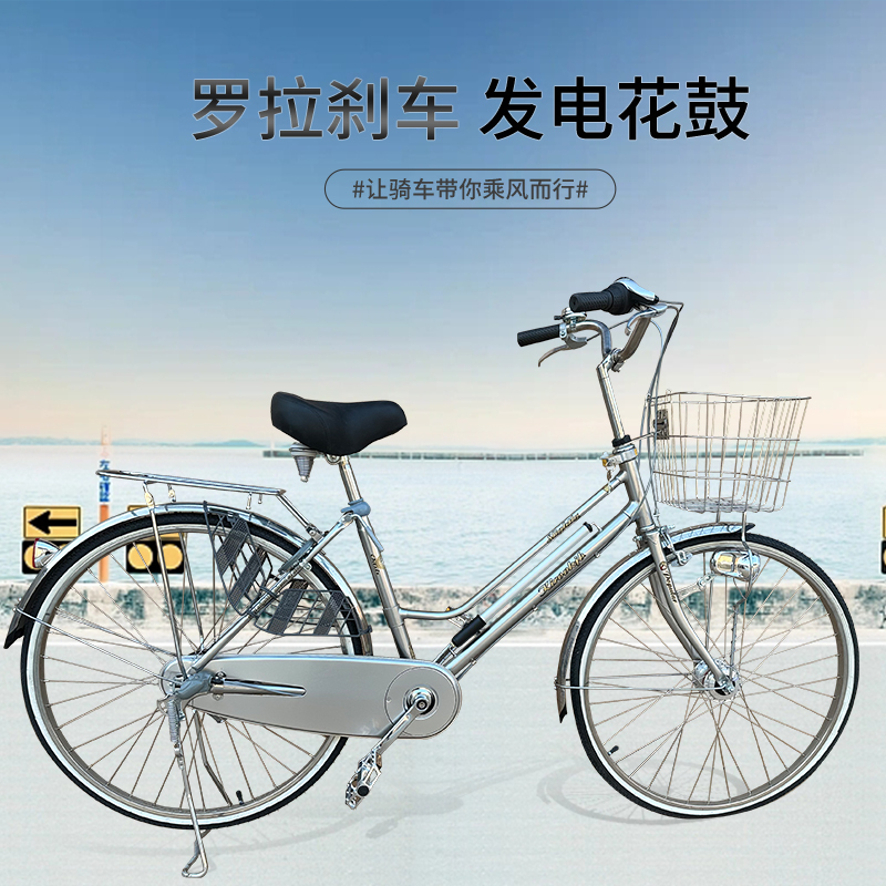 New Low-Span Lightweight Bicycle for Adults, Urban Commuting, Three-Speed Roller Brake Bicycle, Japan