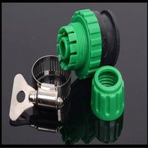 Faucet universal connector hose to hard pipe water pipe quick connector conversion docking car wash water gun accessories