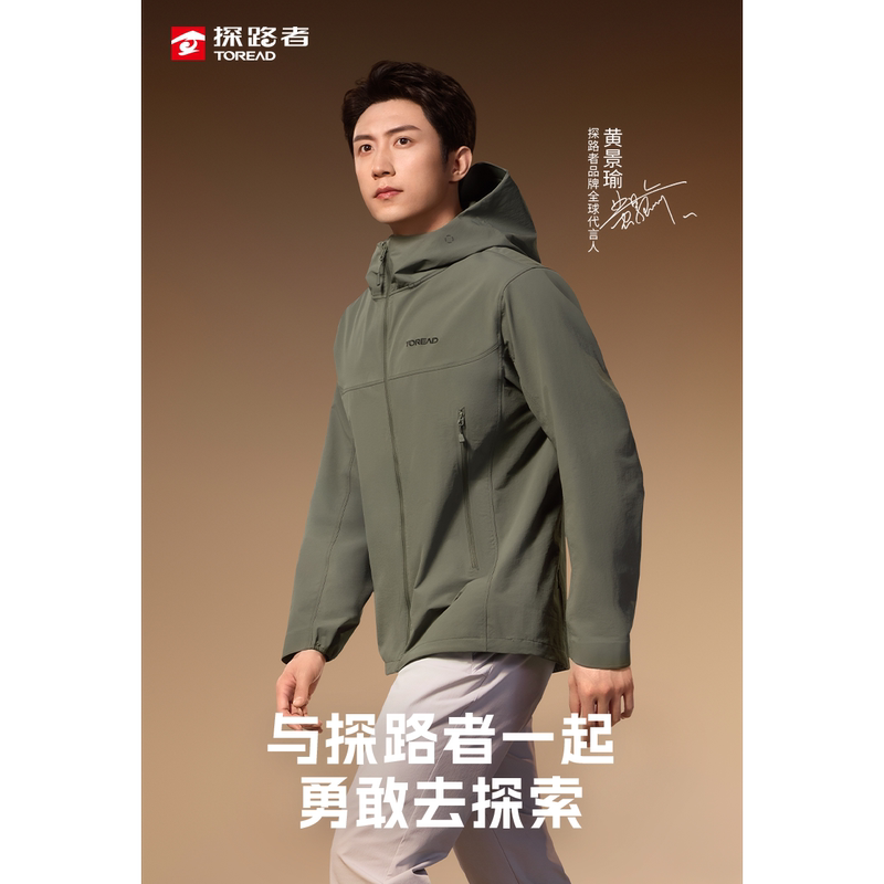[Same Style as Huang Jingyu] Peak Traveler Softshell Jacket Cordura Outdoor Jacket Inner Liner Jacket for Men and Women
