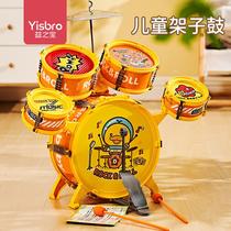 Xinjiang yellow duck drum set for children beginners toy practice jazz drum baby drumming instrument