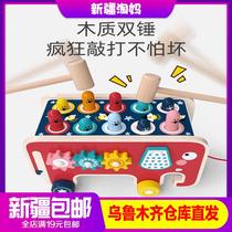 Xinjiang Whac-A-Mole Toy Wooden Childrens Educational Intelligence Baby Whack-a-Mole Intelligence Brain Beads A