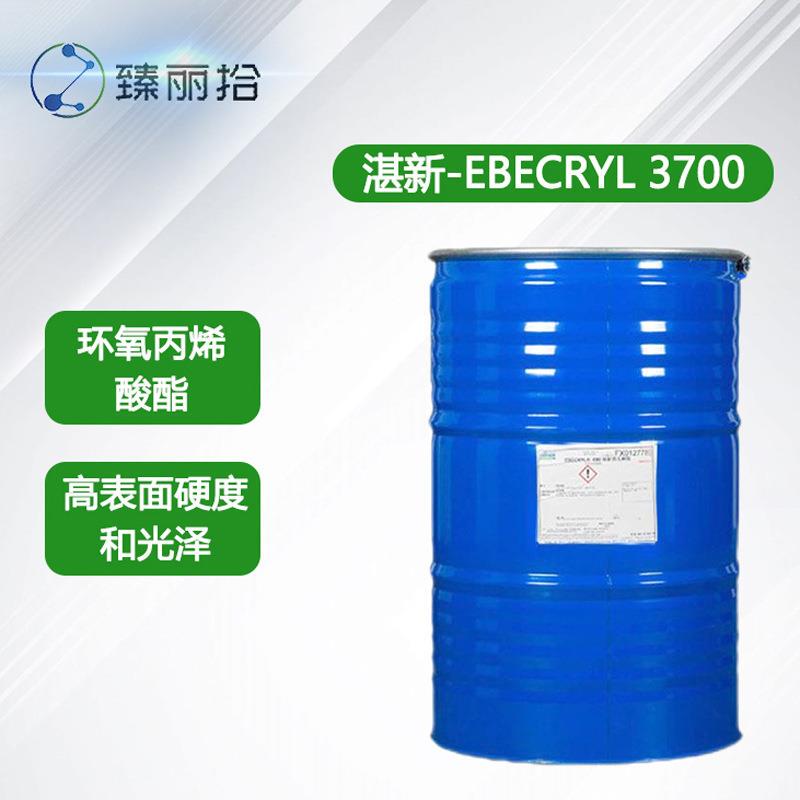 Zhanxin Ebecryl 3700 Epoxy Acrylate Uv Light-Curing Resin Monomer Coating Ink Offset Printing Varnish Zhanxin Ebecryl 3700 Epoxy Acrylate Uv Light-Curing Resin Monomer Coating Ink Offset Printing Varnish
