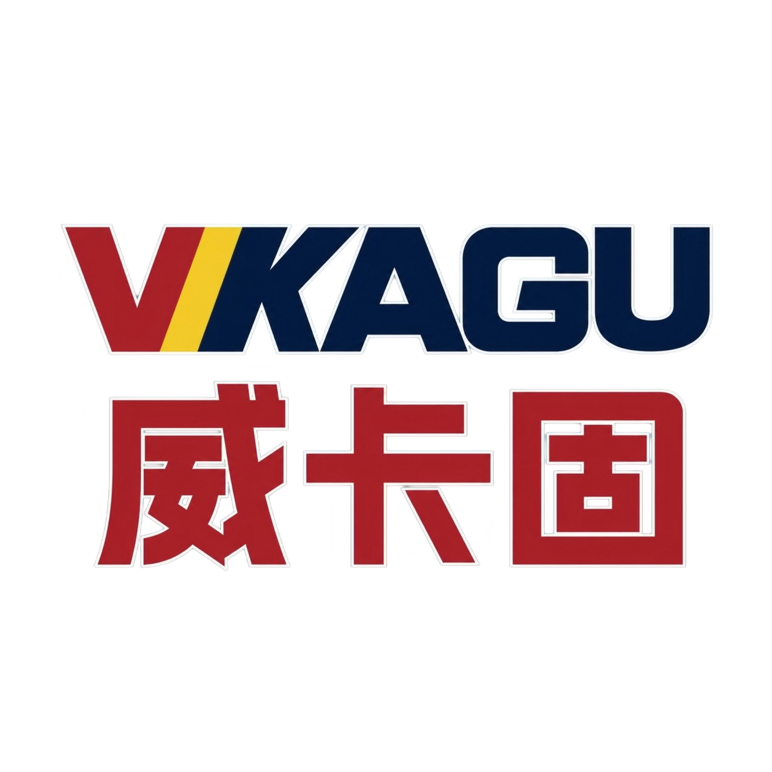 VIKAGU威卡固旗舰店